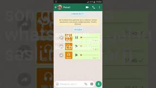 Son günlərdə whatsapp a gələn səsli mesajlar (coca cola spid, xatire radiasiya)