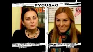 DVOUGAO 044 Ljiljana Blagojević - Kalina Kovačević (novembar 2007)