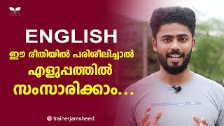 Easy Method To Speak English Fluently By N Jamsheed