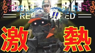 BF勢さん、ライバルFPS『バトルビット』でBFのBGMを聞くと戦闘力が爆増することが判明