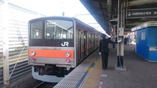 とある休日の舞浜駅(笑) 府中本町行き 発車試し録り(笑) JR205系5000台