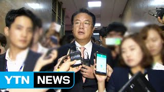 與 정세균 국회의장 사퇴촉구 결의안 철회 / YTN (Yes! Top News)