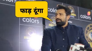 Rajat Dalal Interview After Evicted From Bigg Boss 18 | Rajat Dalal dikhaa Gusse me