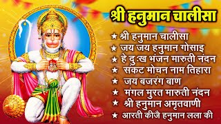 श्री हनुमान चालीसा shree hanuman chalisa original video gulshan kumar hariharan full hd