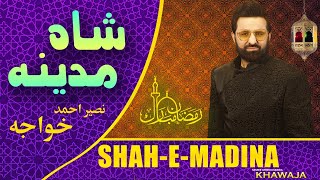 Shahe Madina Full Naat By Naseer Ahmed Khawaja new ramzan naat 2020