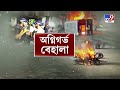 student death in behala হাসপাতালে ছেলের স্কুলব্যাগ আঁকড়ে ধরে হাউহাউ কান্না মায়ের