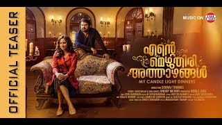 Ente Mezhuthiri Athazhangal | Official Teaser | Anoop Menon | Miya George | Sooraj Thomas | #EMA