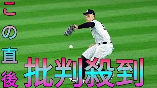 ジャッジ落球ボール665万円で落札　WS第5戦でドジャース世界一つながる“痛恨の1球”が高値に Hina Hayata