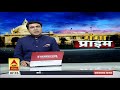 ganga prime शहीदों को सलाम। abp ganga