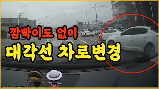 10144회. 대각선으로 밀고 들어오는 차와 사고~~  100:0!!