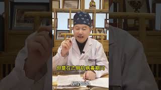 乙肝抗病毒10年，还是发展成肝硬化，这2个错误不能犯！