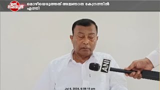 ഹാഥ്റസ് ദുരന്തത്തിൽ ആൾദൈവം ഭോലെ ബാബെയുടെ മൊഴി രേഖപ്പെടുത്തി