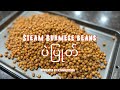 Burmese favorite steam Beans ပဲပြုတ်