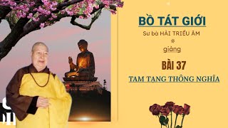 Bài 37_Tam tạng thông nghĩa | Bồ Tát Giới | Sư bà Hải Triều Âm giảng