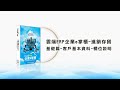 〔元欣〕雲端進銷存-基礎篇-客戶基本資料-欄位說明