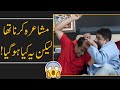 Mushaira mein yeh Kya ho Gya?😲|Sajjad Jani, Faisal Rame Mitha Puria Farid Sabri|Sajjad Jani Official