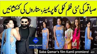 Saba Qamar New Look In Film Premier Kamli,Saba Qamar Kamli,  saba qamar at her movie premier Lahore