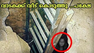 ഭയവും അതിശയവും തോന്നിപ്പിക്കുന്ന രഹസ്യ മുറികൾ  😲