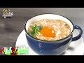 食遺産file.66「あんかけ茶碗蒸し」＠和歌山県橋本市