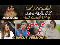 Zard Patton Ka Bunn - Big Mistakes - Why Sajal Ali So Angry? |  Drama Review | Kya Drama Hai