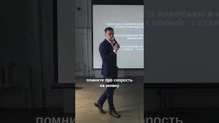 Влияние на рост конверсии в продажу:обработка новых лидов #лидогенерация #продажи #конверсия #shorts