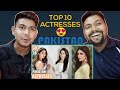 Indian Brothers react on | Top 10 Pakistani Actresses | Most Beautiful Actresses of Pakistan |