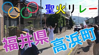 聖火リレーってすんごい賑やかでめっちゃグッズ貰えたんだが…！！　 ｜ 　TOKYO 2020_Olympic