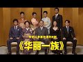 木村拓哉主演，狂揽日剧四项大奖，被奉为无法超越的经典！