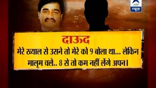 ABP News exclusive: Dawood talking his operatives to fix IPL matches
