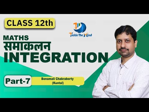 Integration Part 7 Youtube
