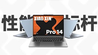 Lenovo Xiaoxin Pro 14/16 2024 Ryzen edition laptops go on sale starting from 4,999 Yuan (~$695).