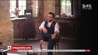 Чим пишається Руслан Сенічкін  - Персона