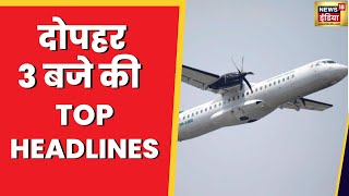 Badi khabar | Speed News | Today's Top Headlines | 15 January 2023 | Breaking News | News18 India