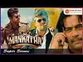 Mankatha Tamil Movie | Best Movie Scenes | Ajith Kumar | Trisha Krishnan | Arjun Sarja | Raai Laxmi
