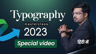 Typography masterclass in hindi | 2023 special video for graphic designers