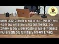 실화사연 68세인 내게 알수없는 문신을 새겨 날 타국에 버린 자식들 같은 문신의 남자를 본순간 정신을 잃고 오열하게 되는데 사연읽어주는 라디오드라마 연속극 커피엔톡 라디오사연