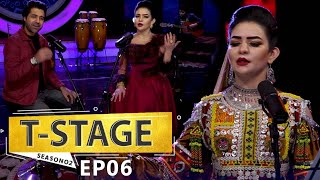 TStage with Hasiba Noori and Wayan Honarjo - Season 2 - EP 06 | تی استیج با حسیبا نوری و ویان هنرجو