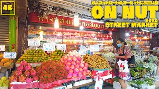 Street market!On Nut Road and Sukumvit Soi 77/1