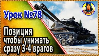 ТУТ ВСЕГДА БОЛЬШОЙ УРОН и не бывает скучно на тяже Затерянный город Картовод Мир Танков объект 703