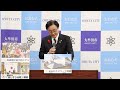 【大牟田市】令和６年１２月２０日　市長会見②（令和6年10大ニュース　質疑）