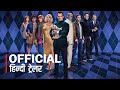 Argylle Hindi Trailer #1 | FeatTrailers