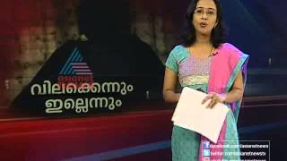 Church restraintion on suryanelli victim and family