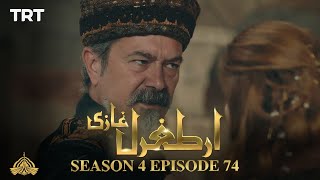 Ertugrul Ghazi Urdu | Episode 74 | Season 4