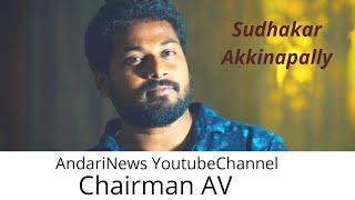 Stv Chairman|| Sudhakar Akkinapally|| AV