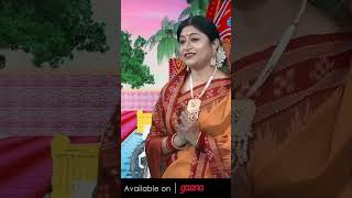 Didhaun Bajila।Ghanta ।।Hoichi Ratha - RathaJatra  song | Namita Agrawal |#shortsfeed #ytshorts