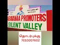 ad saravana promoters