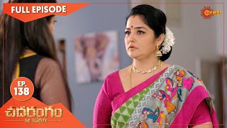 Chadarangam - Ep 138 | 31 July 2021 | Gemini TV Serial | Telugu Serial