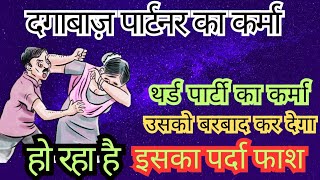 अब मिल रही है आपके पार्टनर को दिल दुखाने की सजा💘Tarot card reading by Ritu Bhardwaj  #viralvideo