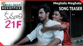 Meghaalu Lekunna Promo Video Song || Kumari 21F Songs || Raj Tarun, Hebah Patel ,DSP, Sukumar