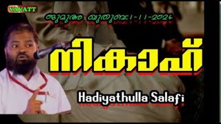 Hadiyathulla Salafi നികാഹ്